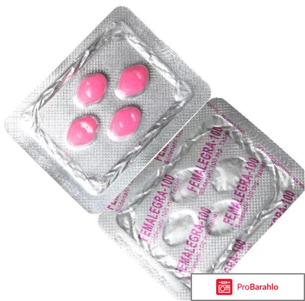 Женская виагра отзывы фото