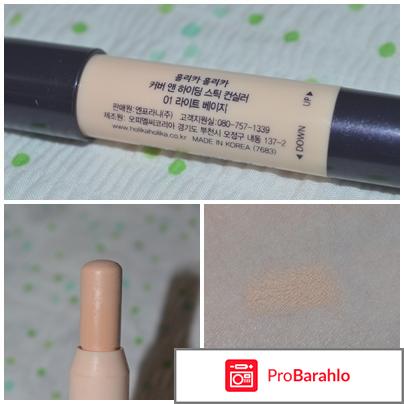 Консилер Cover & Hiding Liquid Concealer Holika Holika 