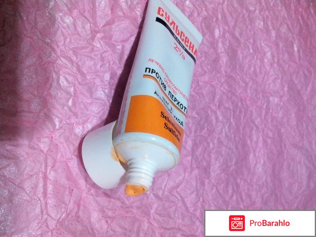 Паста Сульсена 