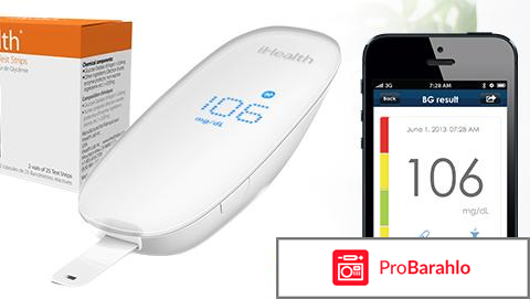 Росздравнадзор запретил (iHealth) медицинские приборы... обман
