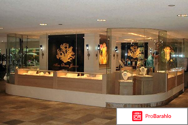 Золотой ювелирный магазин отрицательные отзывы