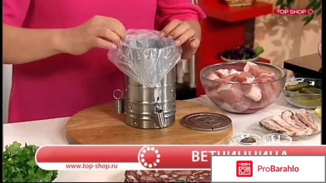 Ветчинница какая лучше отрицательные отзывы