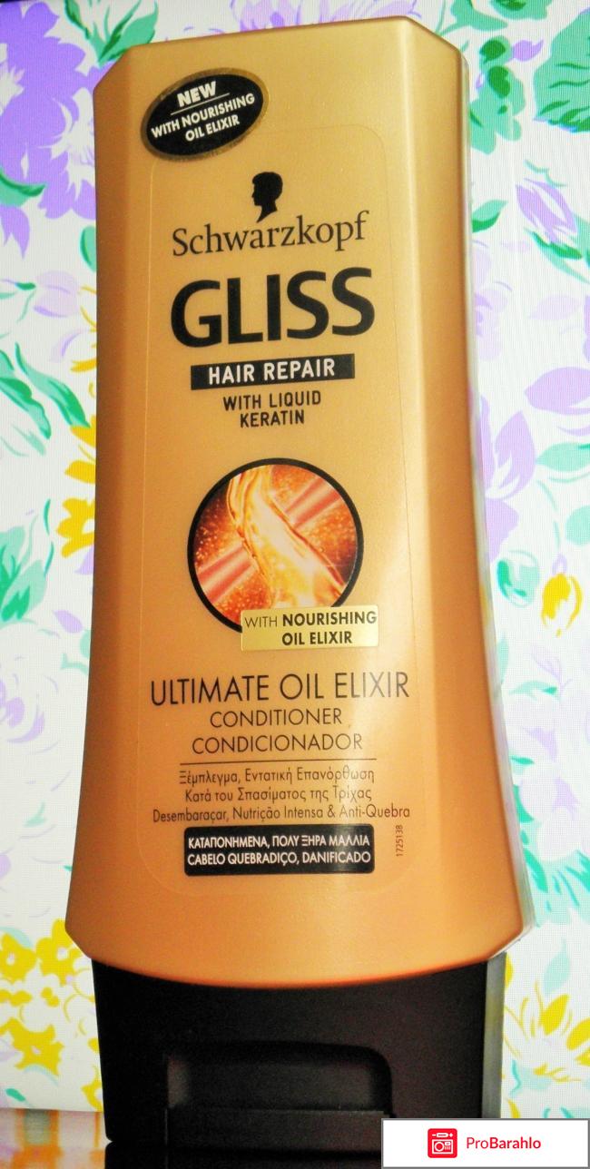 Кондиционер для волос Gliss Kur с жидким кератином отзывы владельцев