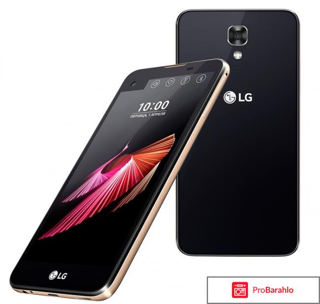 Сотовый телефон LG K220DS X обман