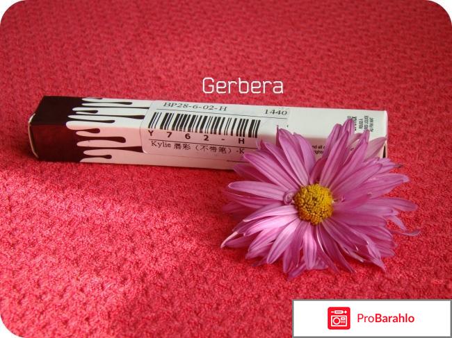 Жидкая матовая помада Kylie 