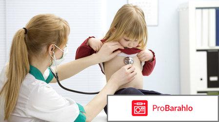 Отзыв о см клиника отзывы владельцев