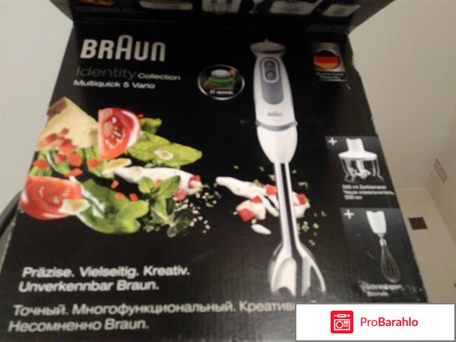 Блендер Braun MQ 5035 