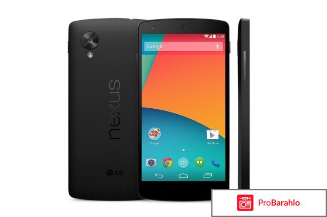 LG Nexus 5 обман