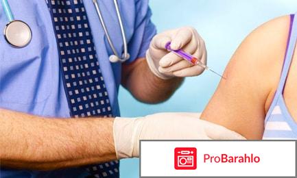 Депо провера отзывы женщин обман