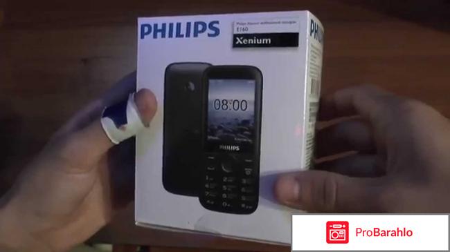 Philips Xenium E160, Black обман