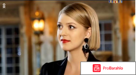 Холостяк 5 сезон фото