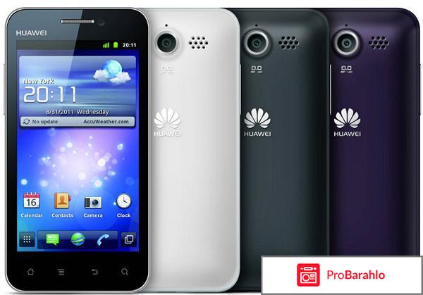 Huawei u8860 