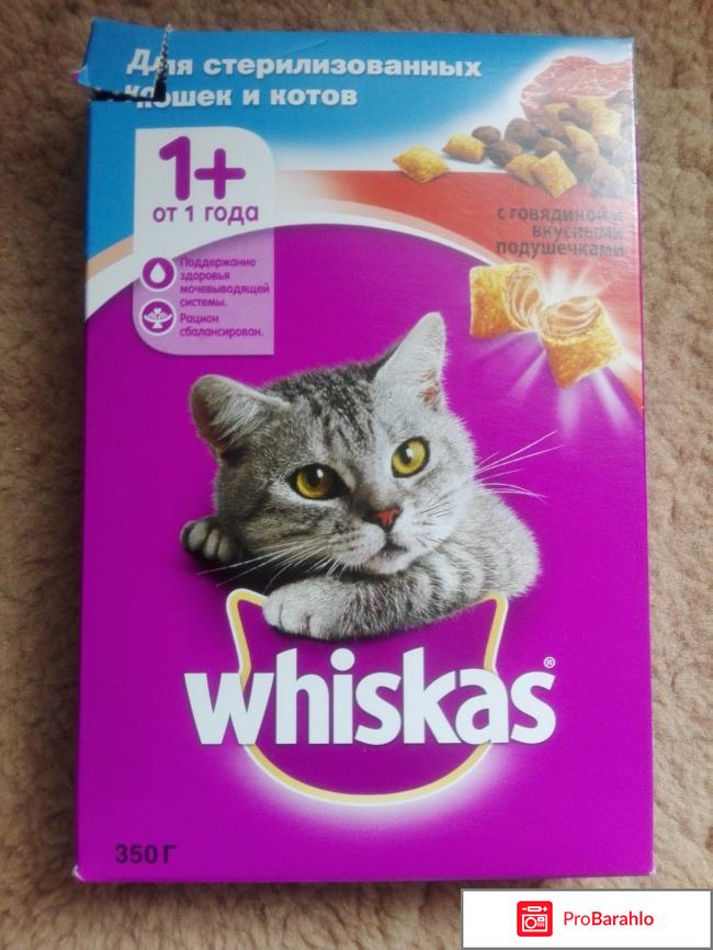 Корм для стерилизованных кошек Whiskas 