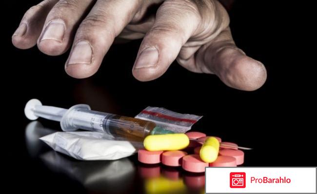 Первая помощь при отравлении наркотиками 