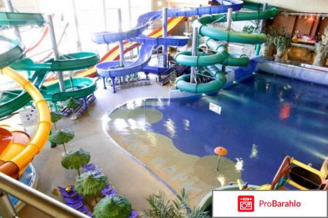 Ква-ква парк 