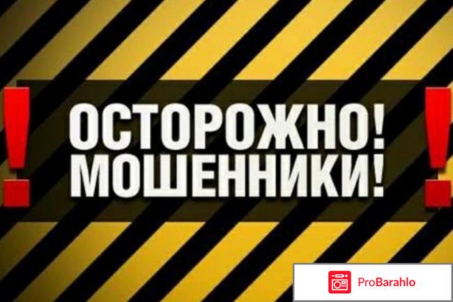 Bay dengi.info сайт мошенников 