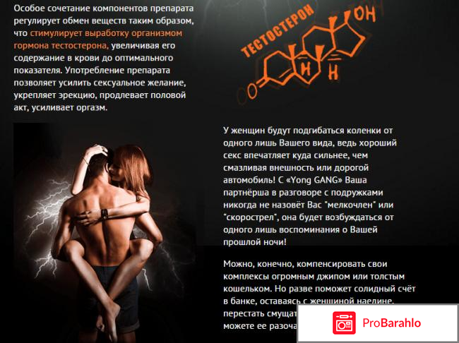 Капли молот тора инструкция по применению отрицательные отзывы