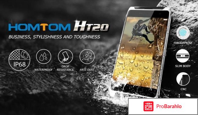 Doogee homtom ht20 pro отзывы обман