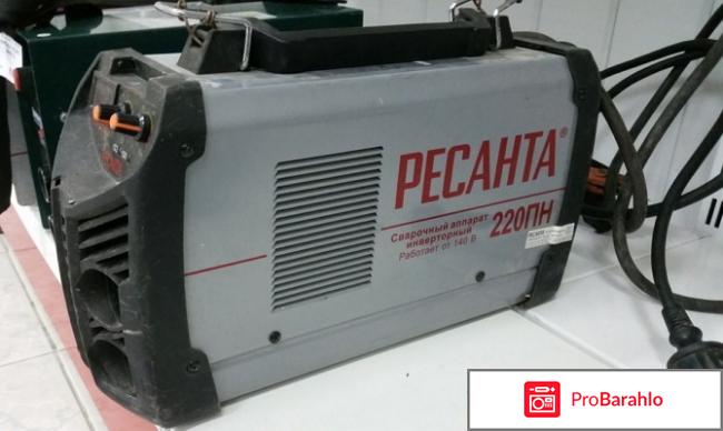 РЕСАНТА САИ-220ПН 