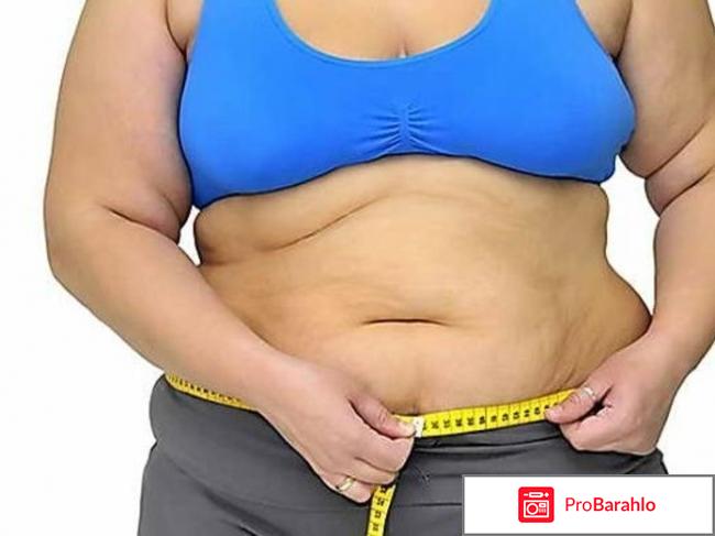 Лечение ожирения народными средствами: сборы трав отрицательные отзывы