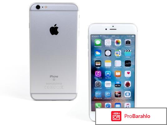 Мобильный телефон Apple IPhone 6S отрицательные отзывы