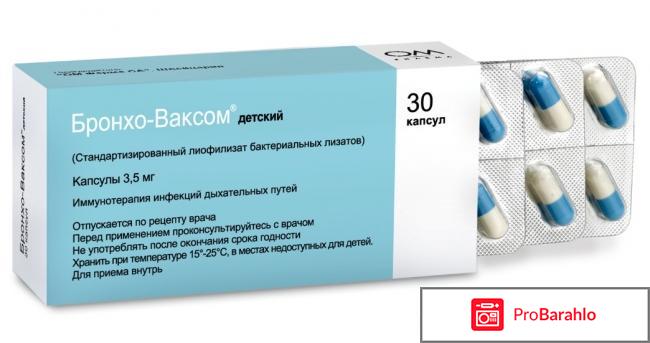 Препараты-индукторы интерферона — что это такое? отрицательные отзывы