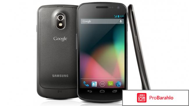 Самсунг гугл нексус 