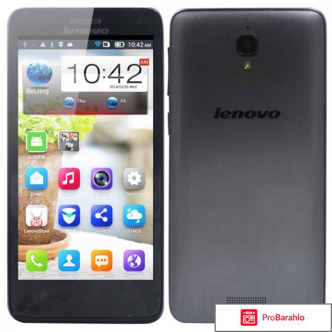 Отзывы lenovo s660 отрицательные отзывы