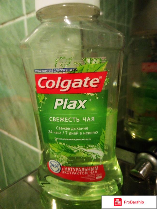 Ополаскиватель для полости рта Colgate Plax Свежесть чая 