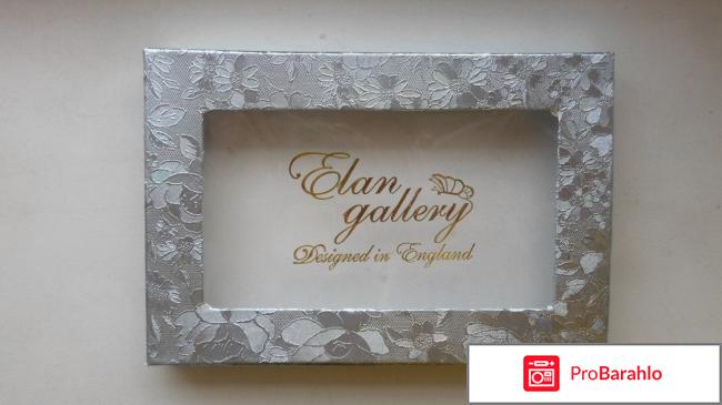 Elan Gallenry Designtd in England посуда. реальные отзывы