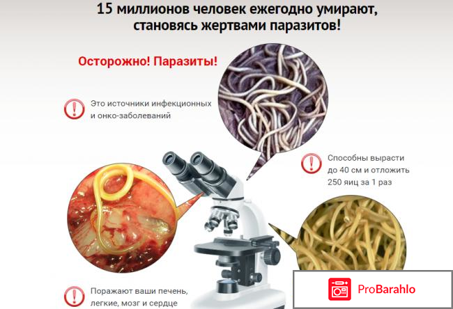 Intoxic купить в аптеке цена Киров 