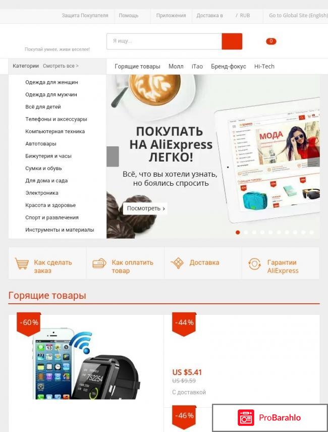 Чехлы на алиэкспресс 