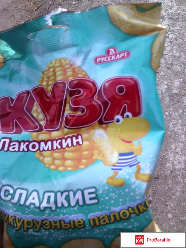 Кукурузные палочки РУССКАРТ 