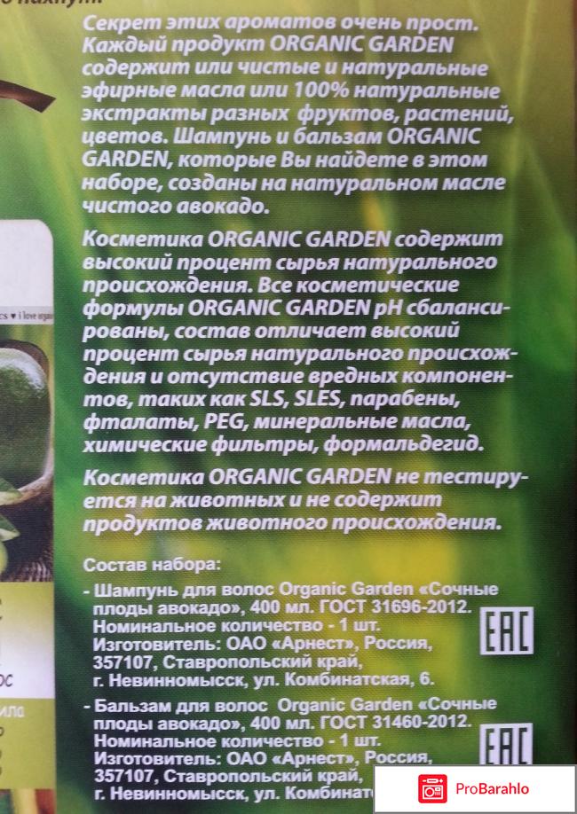 Подарочный набор для волос 