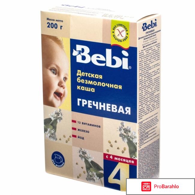 Детская каша Bebi Гречневая, безмолочная 