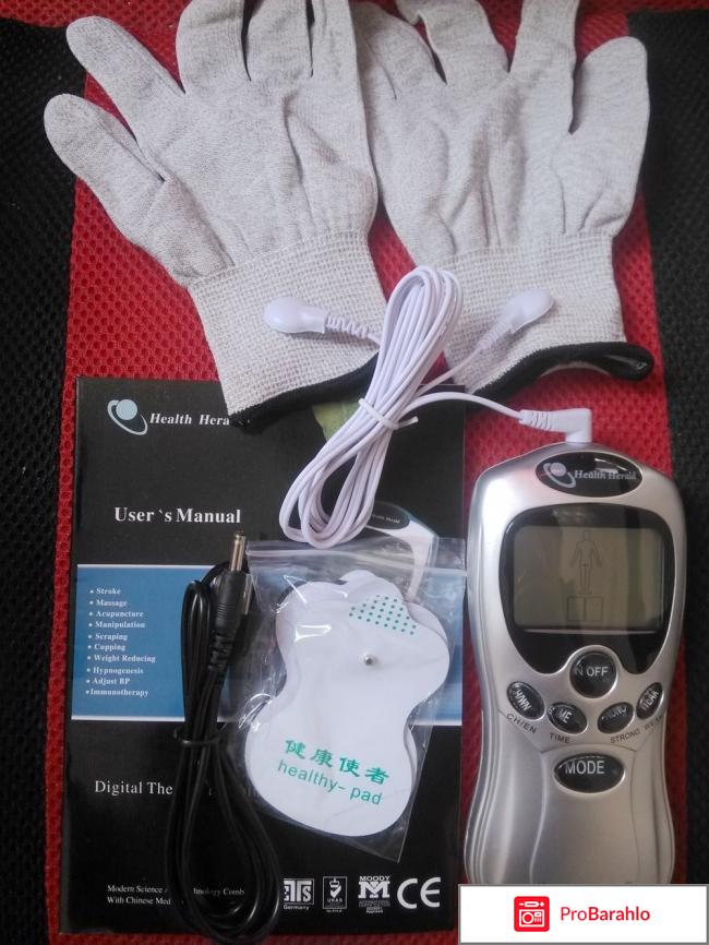 Аппарат меридиан отрицательные отзывы