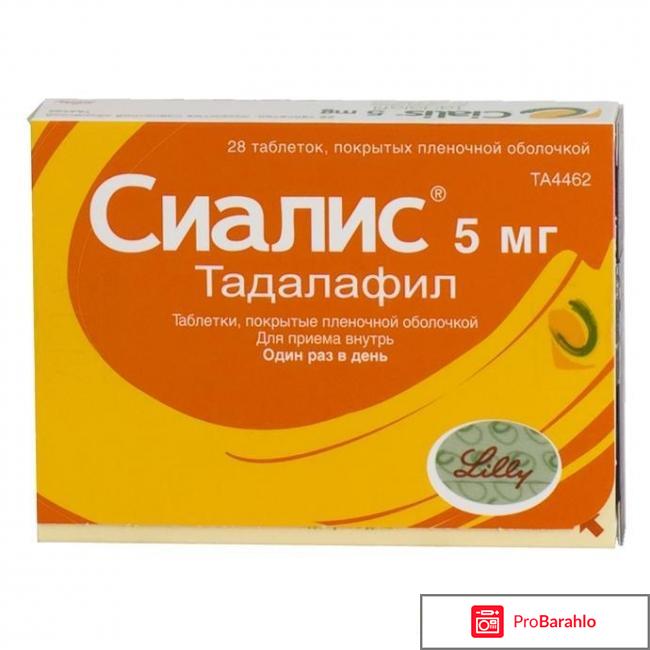 Виагра отзывы врачей обман