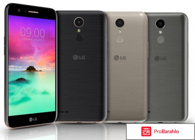 Отзывы lg k10 отрицательные отзывы