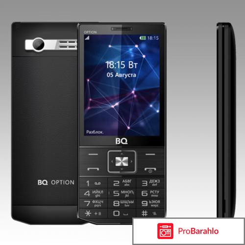 Мобильный телефон прайм 2в1 характеристика отзывы цена обман