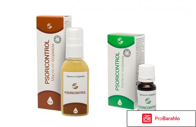 PsoriControl отрицательные отзывы