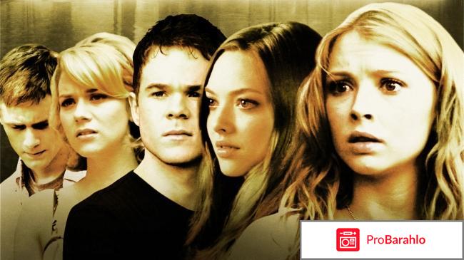 Солнцестояние фильм отрицательные отзывы