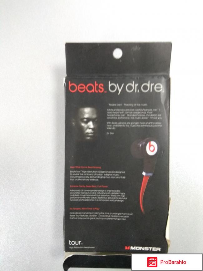 Наушники Monster Beats by Dr.Dre Tour обман