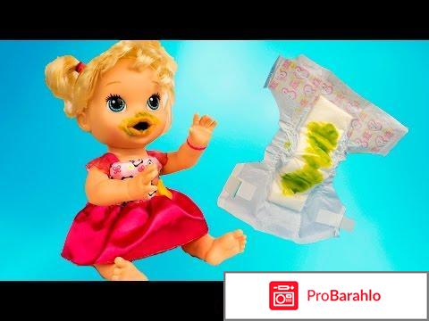 Кукла baby alive обман