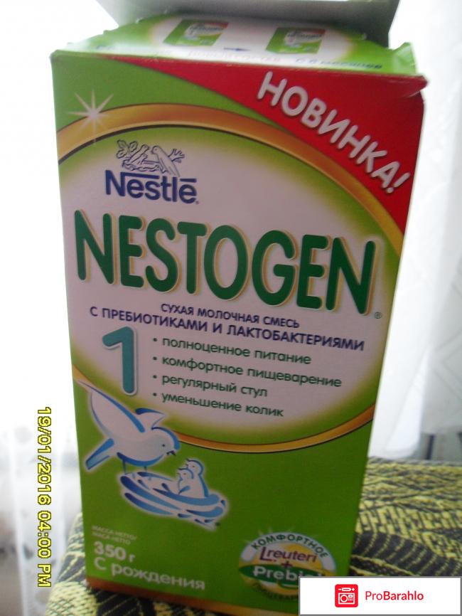 Детская молочная смесь Nestle Nestogen 