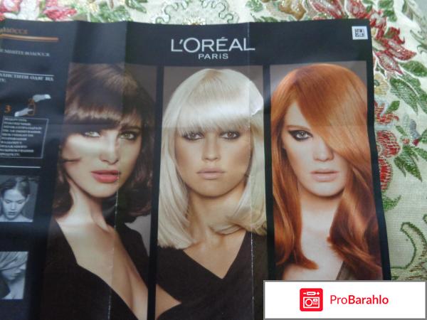 Краска для волос без желтизны отзывы фото