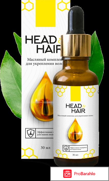 Head &Hair комплекс для волос Здоров 