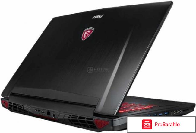 MSI GT72 6QD-845XRU Dominator G, Black отрицательные отзывы