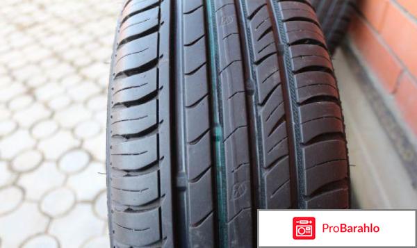 175/70 R13 Nokian Hakka Green 2 82T отрицательные отзывы