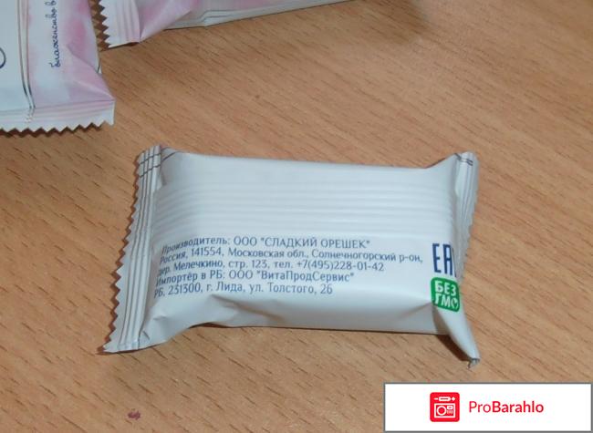 Суфле шоколадное 