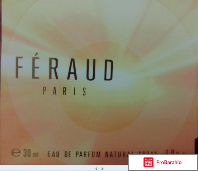 Парфюмерная вода Feraud Femme Paris FERAUD отрицательные отзывы